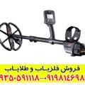 فلزیاب سی تی ایکس 3030