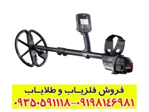فلزیاب سی تی ایکس 3030