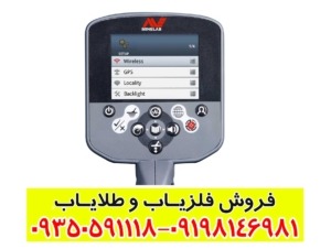 فلزیاب سی تی ایکس 3030