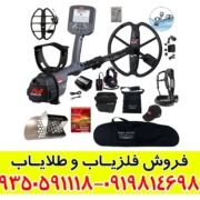 فلزیاب سی تی ایکس 3030