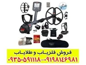 فلزیاب سی تی ایکس 3030