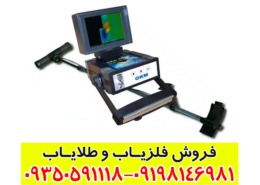 خرید XP 4500 کارکرده — راهنمای کامل