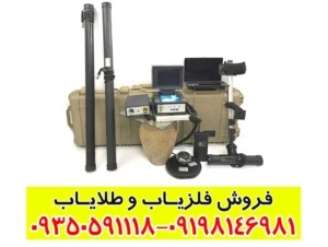 خرید XP 4500 کارکرده — راهنمای کامل