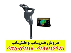 راهنمای جامع خرید روور سی 4 کارکرده