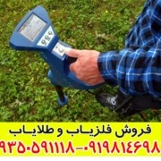 راهنمای جامع خرید روور سی 4 کارکرده