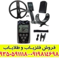 فلزیاب ایکس پی دئوس 1