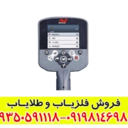 فلزیاب سی تی ایکس 3030