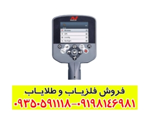فلزیاب سی تی ایکس 3030