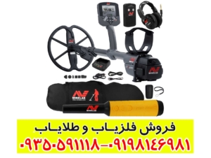 فلزیاب سی تی ایکس 3030