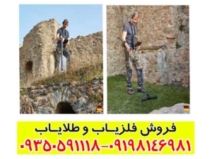 فلزیاب ای ایکس پی 4500