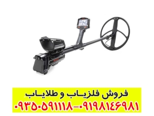 فلزیاب ایمپکت پرو