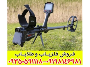 فلزیاب ایمپکت پرو