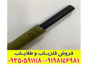 پین پوینتر SKY NET