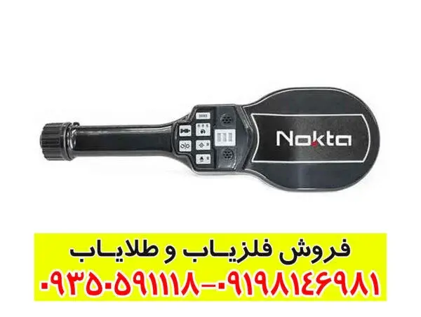  معرفی جامع فلزیاب پین پوینتر نوکتا NMS30؛ قدرت، دقت و عملکرد حرفه‌ای