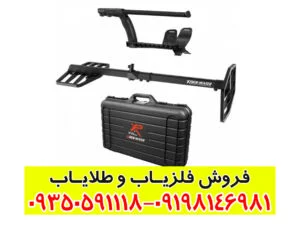 چگونه اکستریم هانتر تجربه کاوش شما را متحول می‌کند؟