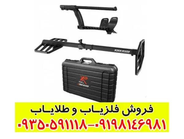 چگونه اکستریم هانتر تجربه کاوش شما را متحول میکند؟