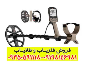 فلزیاب اکسترا الیت: تکنولوژی پیشرفته و قابلیت‌های بی‌نظیر برای کشف گنجینه‌ها