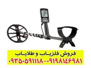 راهنمای خرید اکوناکس 800 | همه چیز درباره Minelab Equinox 800