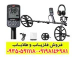 فلزیاب Minelab Equinox 900