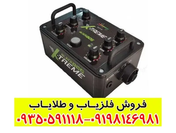 راهنمای جامع فلزیاب Blackdog X-Treme؛ قدرتمندترین سلاح برای کشف دفینه‌های عمیق