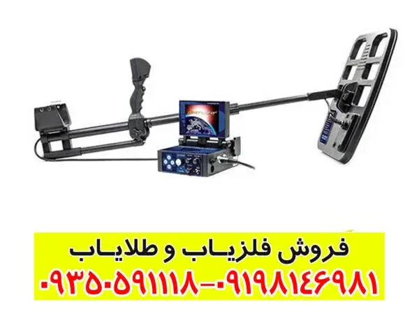 فلزیاب دیپ هانتر: قدرتمندترین دستگاه برای کشف اهداف عمیق و گنج‌های تاریخی