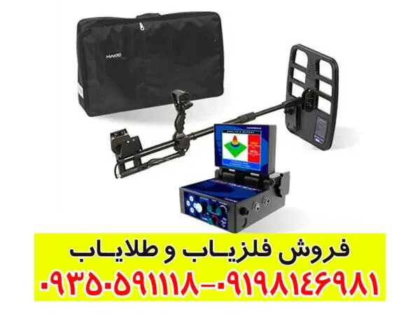 فلزیاب دیپ هانتر: قدرتمندترین دستگاه برای کشف اهداف عمیق و گنج‌های تاریخی