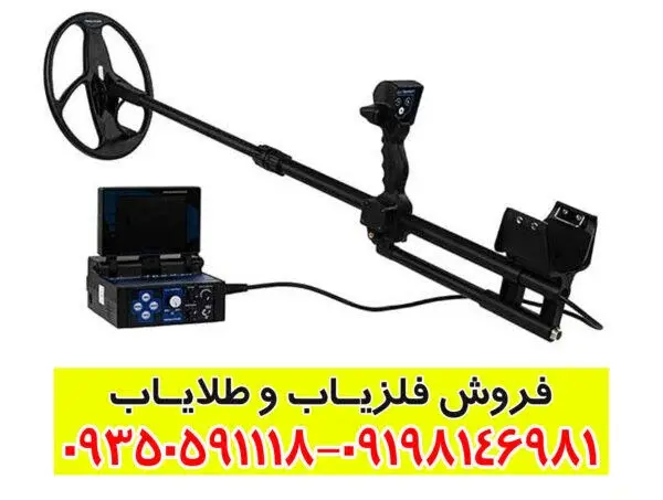فلزیاب دیپ هانتر: قدرتمندترین دستگاه برای کشف اهداف عمیق و گنج‌های تاریخی