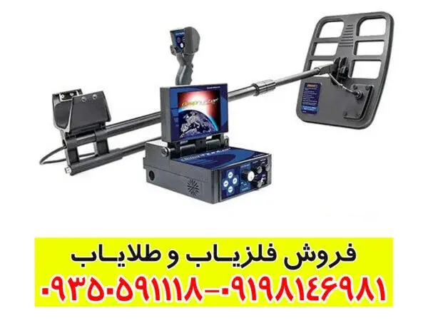 فلزیاب دیپ هانتر: قدرتمندترین دستگاه برای کشف اهداف عمیق و گنج‌های تاریخی