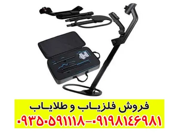فلزیاب کنراد GR-4: راهنمای جامع، بررسی تخصصی و نکات کلیدی برای انتخاب هوشمندانه