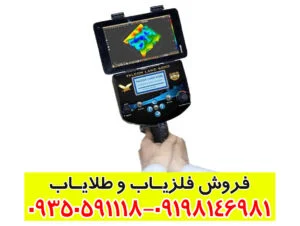 بررسی جامع فلزیاب Falcon Land 6000؛ قدرتمند، عمق‌یاب و هوشمند برای حرفه‌ای‌ها