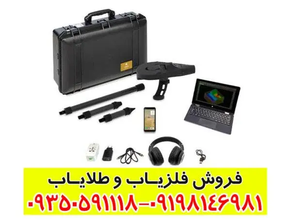 راهنمای جامع فلزیاب دلتا رنجر پروفشنال: قدرت، دقت و تخصص در عمق‌های زمین