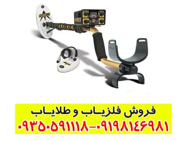 راهنمای جامع فلزیاب فیشر گلد باگ ۲؛ قاتل تخصصی طلا در معادن
