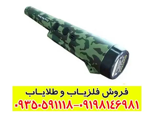 راهنمای جامع پین پوینتر دینگ وی بنگ (Ding Wei Bang): انقلابی در گنجیابی دقیق