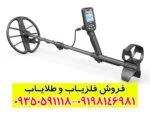راهنمای جامع خرید و بررسی فلزیاب سیمپلکس اولترا (Simplex Ultra) | مزایا و مشخصات فنی