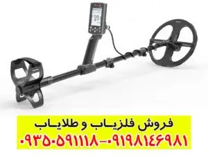بررسی تخصصی فلزیاب نوکتا لجند 2