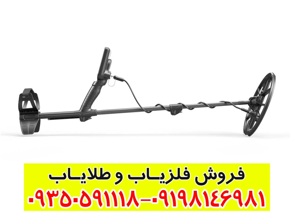 راهنمای جامع خرید و بررسی فلزیاب سیمپلکس اولترا (Simplex Ultra) | مزایا و مشخصات فنی