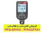 راهنمای جامع خرید و بررسی فلزیاب سیمپلکس اولترا (Simplex Ultra) | مزایا و مشخصات فنی