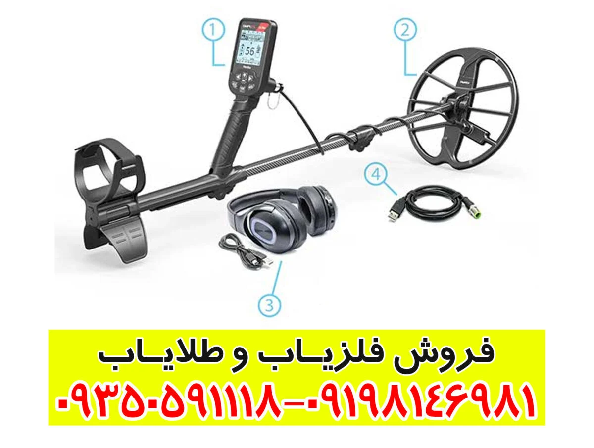 راهنمای جامع خرید و بررسی فلزیاب سیمپلکس اولترا (Simplex Ultra) | مزایا و مشخصات فنی