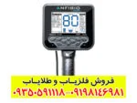 فلزیاب آنفیبیو مولتی (Anfibio Multi)؛ راهنمای کامل و جامع برای کاوشگران حرفه‌ای