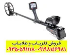 فلزیاب ایمپکت پرو: بررسی تخصصی، مزایا، معایب و راهنمای خرید