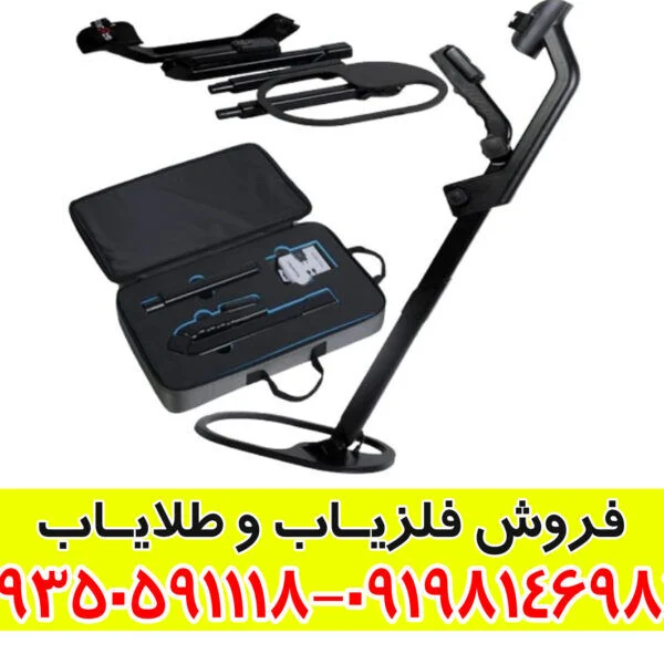 فلزیاب کنراد جی آر ۴ | Conrad GR4 |نقد و بررسی تخصصی، عمق یابی و قیمت امروز