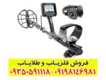فلزیاب آنفیبیو مولتی (Anfibio Multi)؛ راهنمای کامل و جامع برای کاوشگران حرفه‌ای