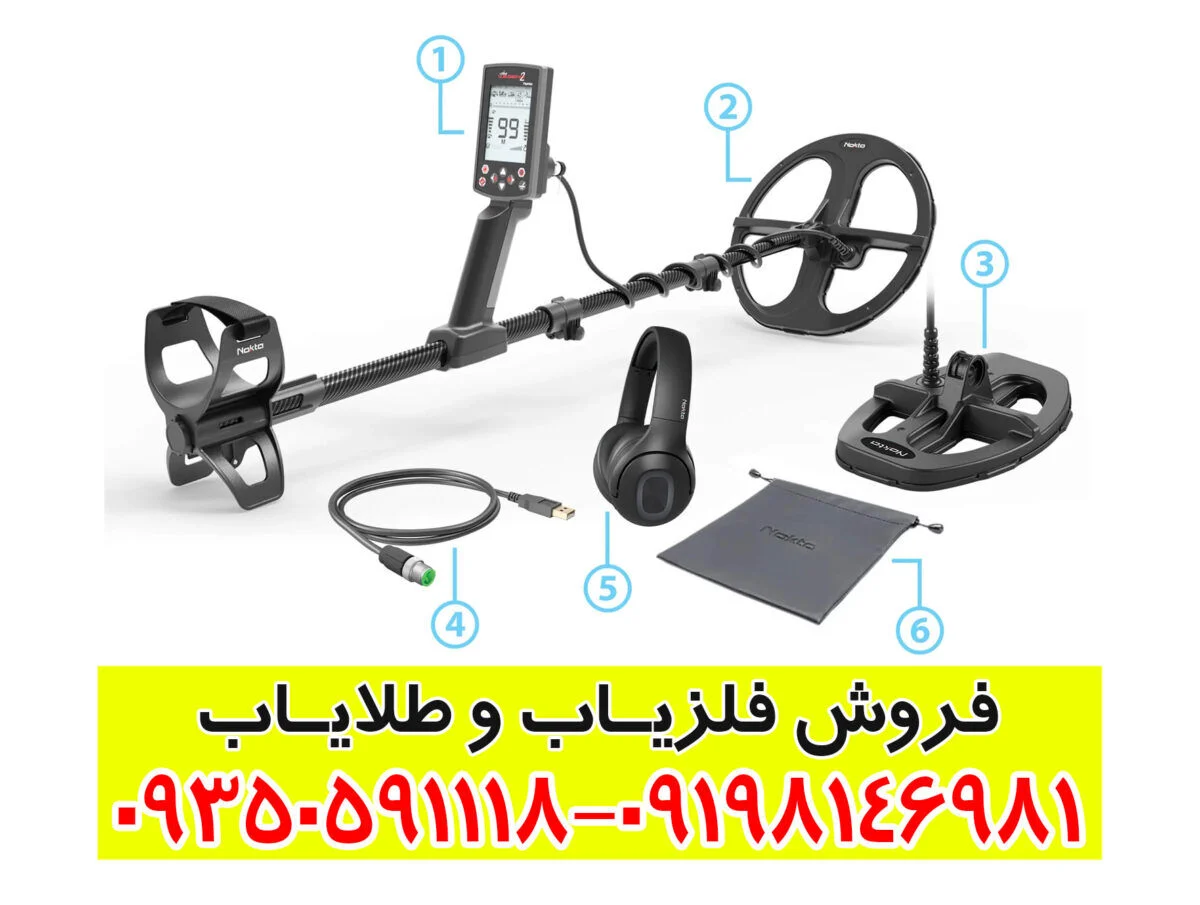 خرید فلزیاب نوکتا لجند ۲ (Nokta Legend 2)؛ قیمت، مشخصات و گارانتی