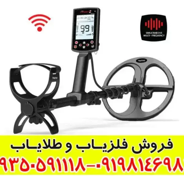 بررسی تخصصی فلزیاب نوکتا لجند 2