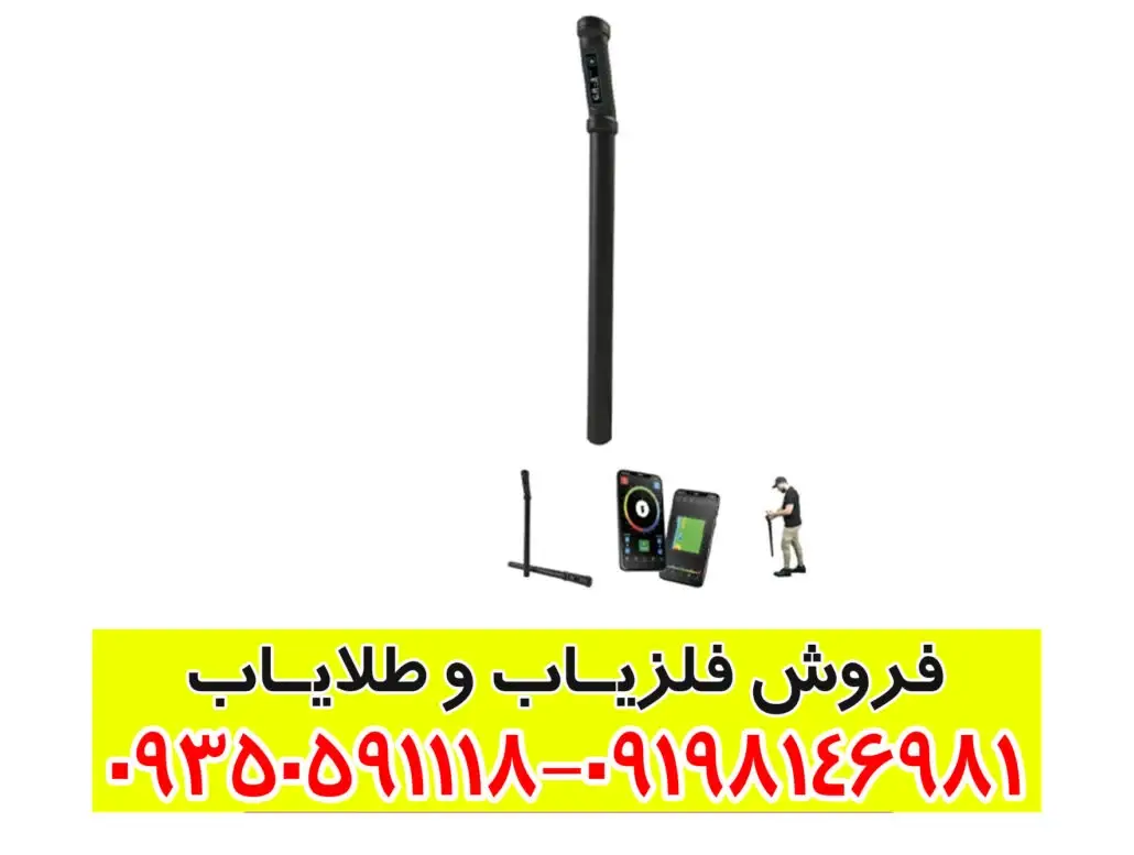 اسکنر کنراد GR3 Plus {قیمت + مشخصات فنی} | راهنمای کامل خرید ۲۰۲۶