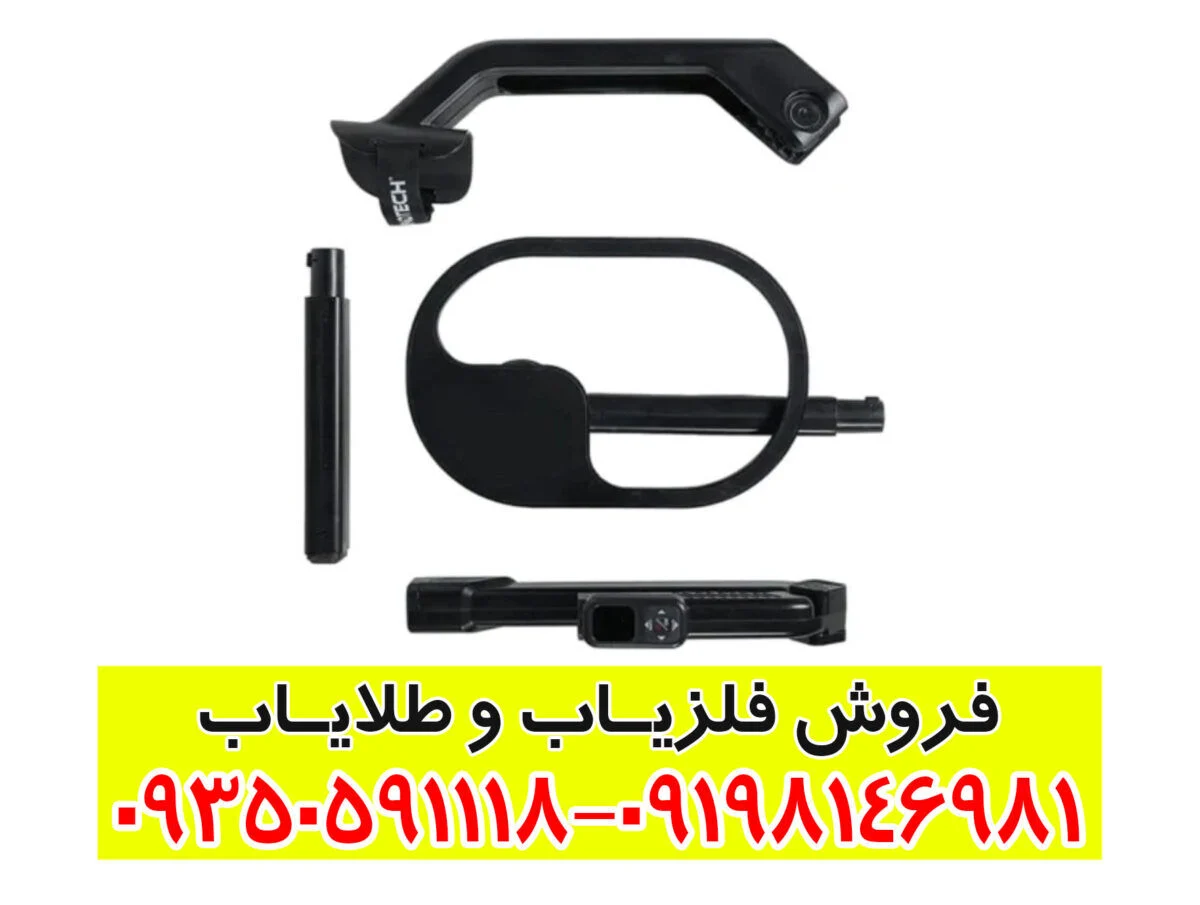 فلزیاب کنراد جی آر ۴ | Conrad GR4 |نقد و بررسی تخصصی، عمق یابی و قیمت امروز