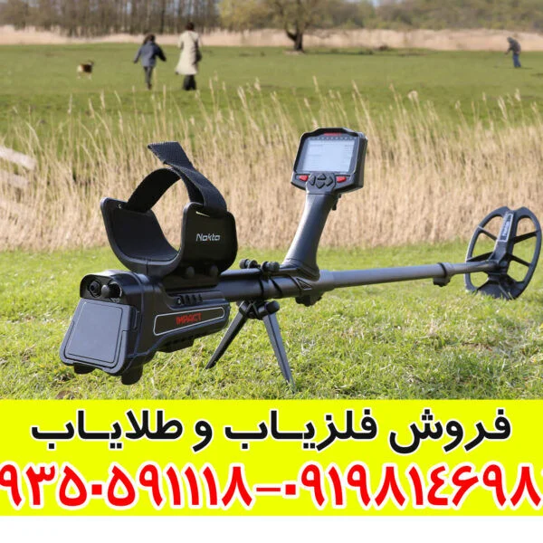 فلزیاب ایمپکت پرو: بررسی تخصصی، مزایا، معایب و راهنمای خرید