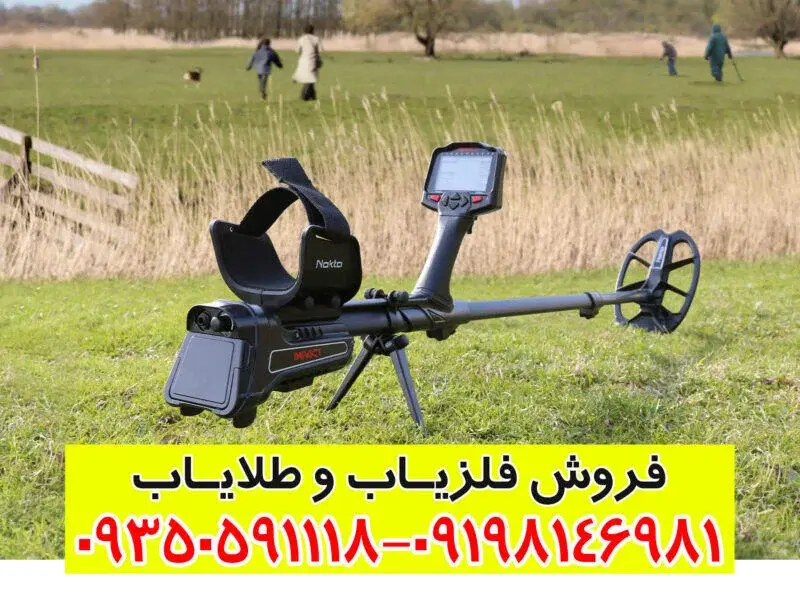 فلزیاب ایمپکت پرو: بررسی تخصصی، مزایا، معایب و راهنمای خرید