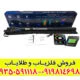 فلزیاب کنراد GR3 پلاس | تخصصی‌ترین دستگاه تصویری و پالسر | قیمت و مشخصات