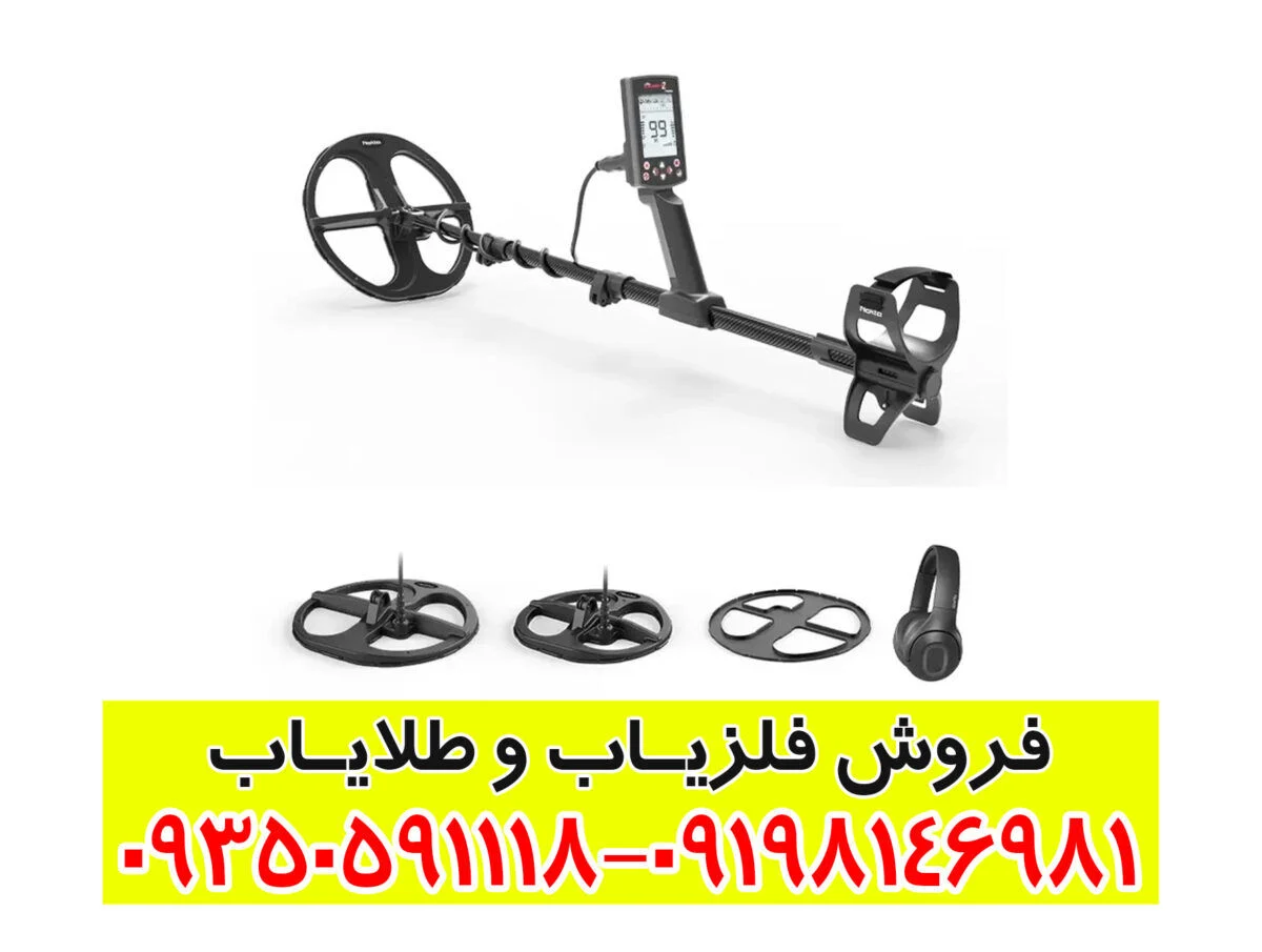 خرید فلزیاب نوکتا لجند ۲ (Nokta Legend 2)؛ قیمت، مشخصات و گارانتی